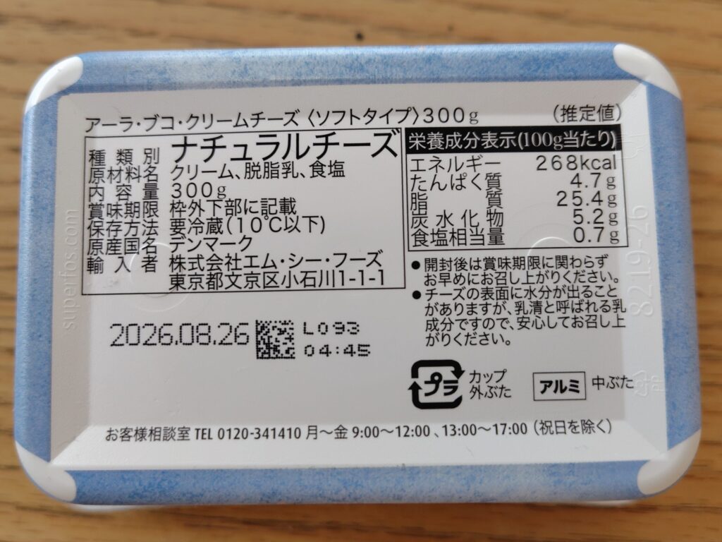 BUKOクリームチーズのパッケージ裏面