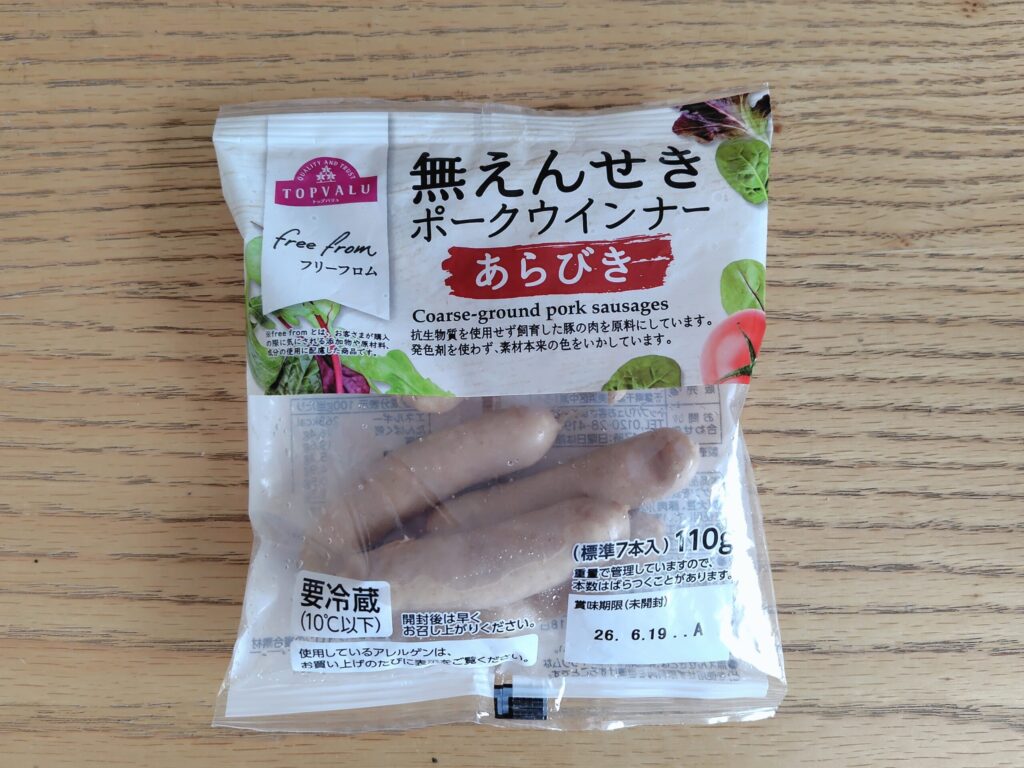 フリーフロム 無えんせき ポークウインナーのパッケージ
