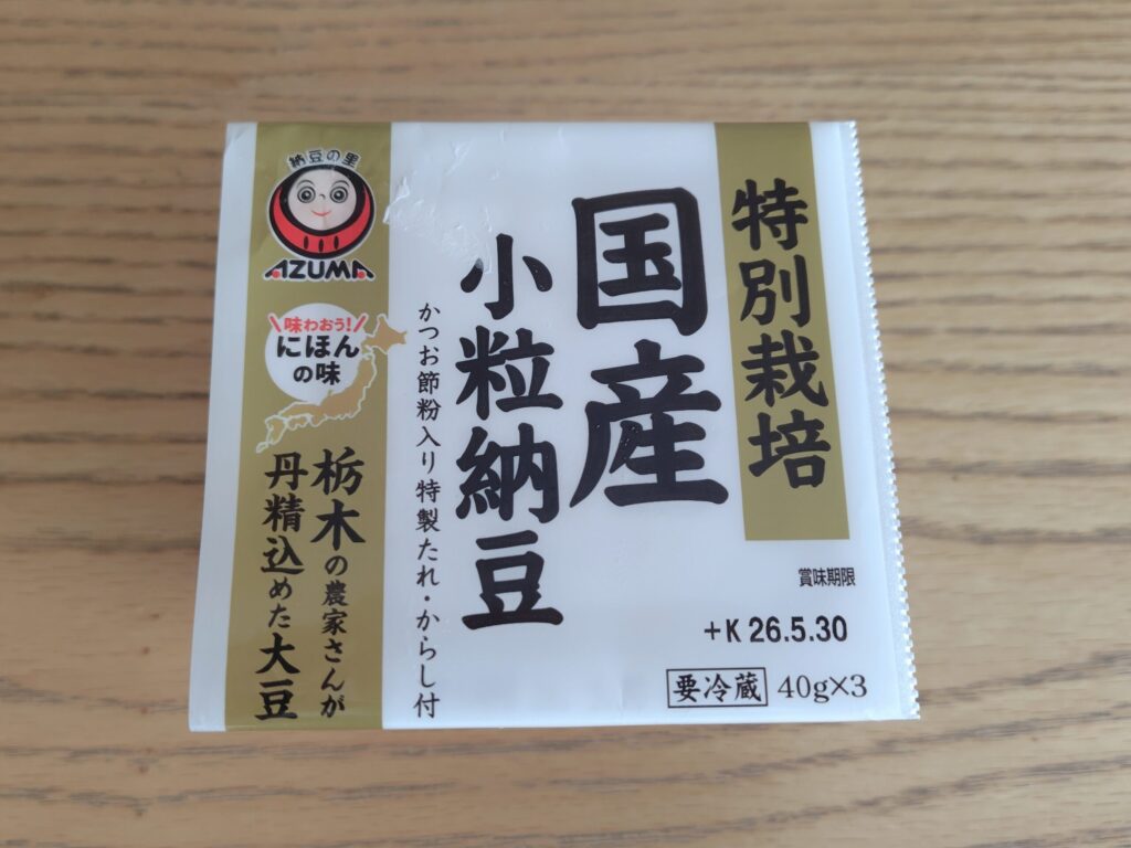 あづま食品国産小粒納豆のパッケージ