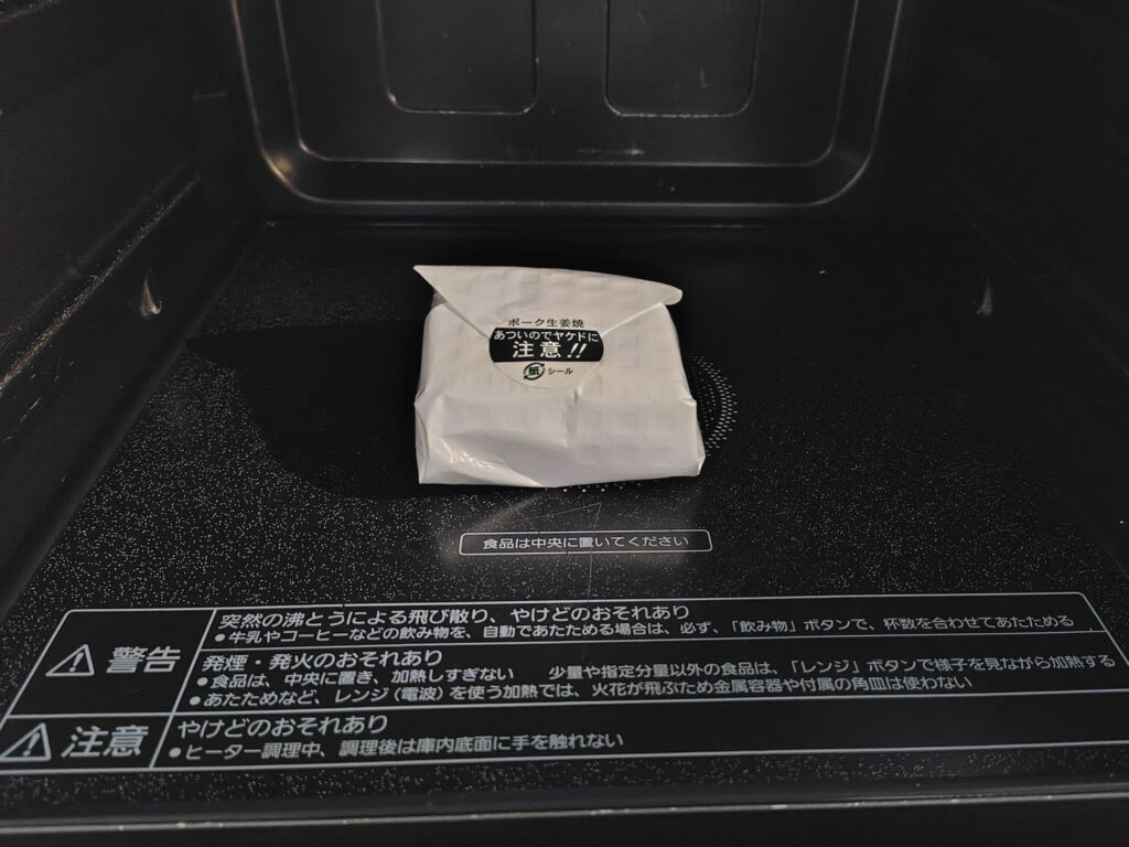 電子レンジに入れた「豚生姜焼きライスバーガー」