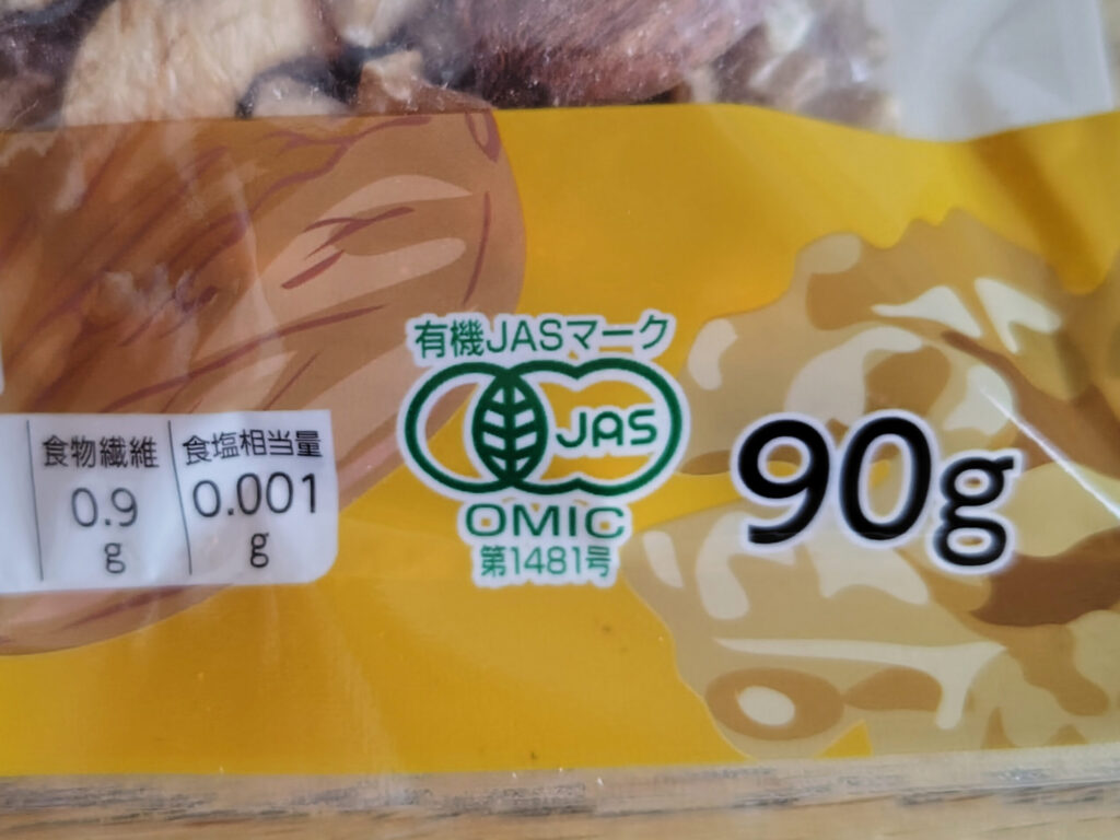 パッケージにある有機JASマーク