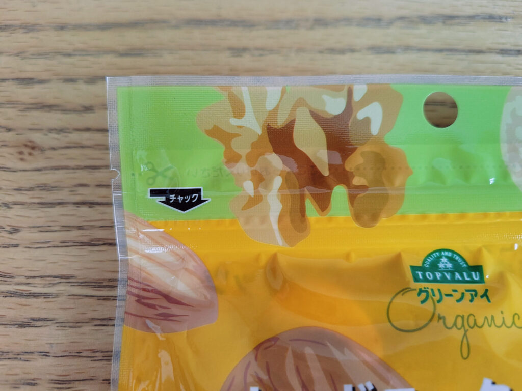 パッケージ上部のジップ部分