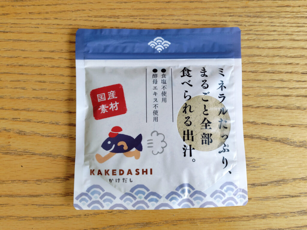 『KAKEDASHI』のパッケージ