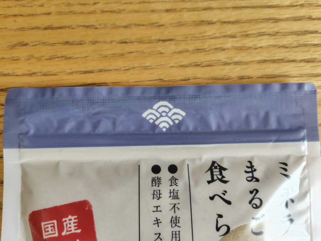 パッケージ上部のジップ部分