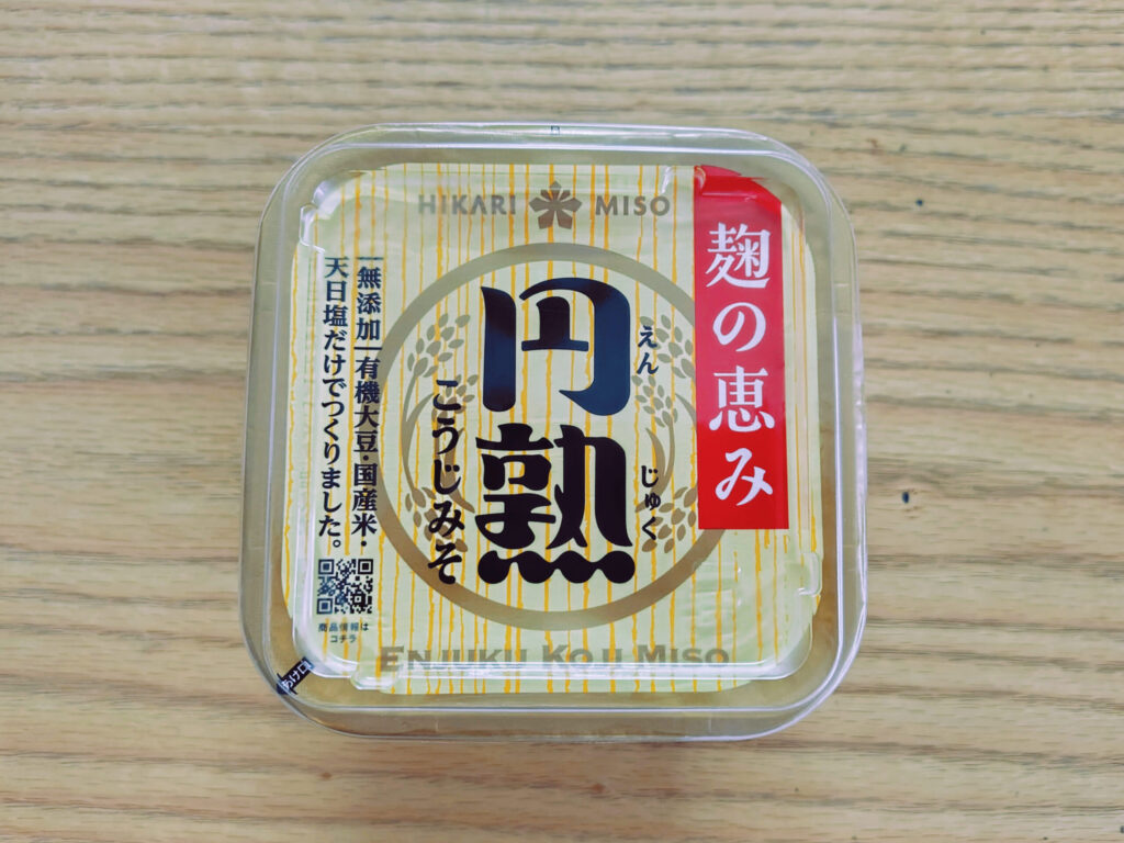 円熟のパッケージ