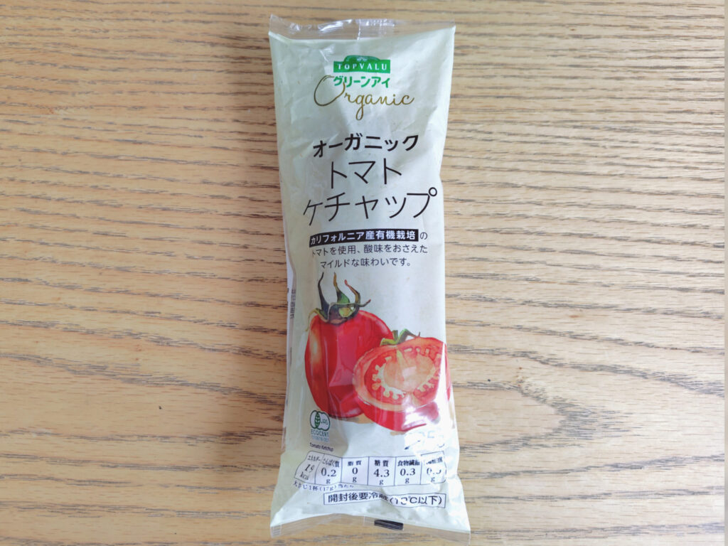 オーガニックトマトケチャップのパッケージ
