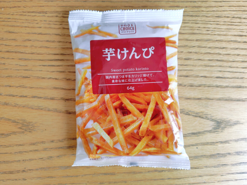 芋けんぴのパッケージ