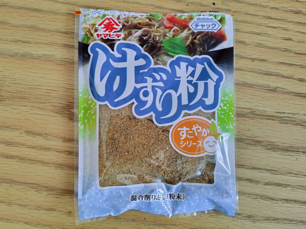 けずり粉のパッケージ