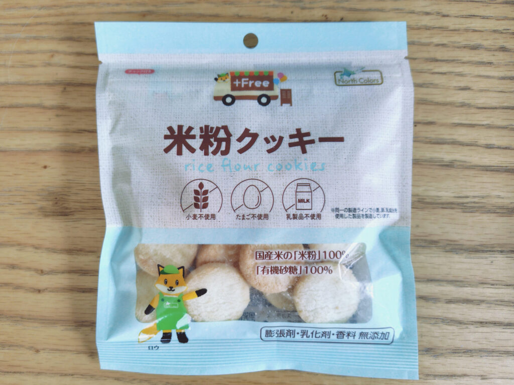 米粉クッキーのパッケージ