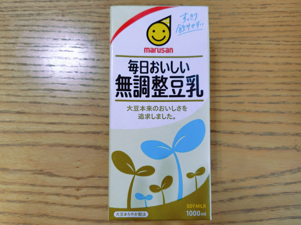 マルサン無調整豆乳のパッケージ