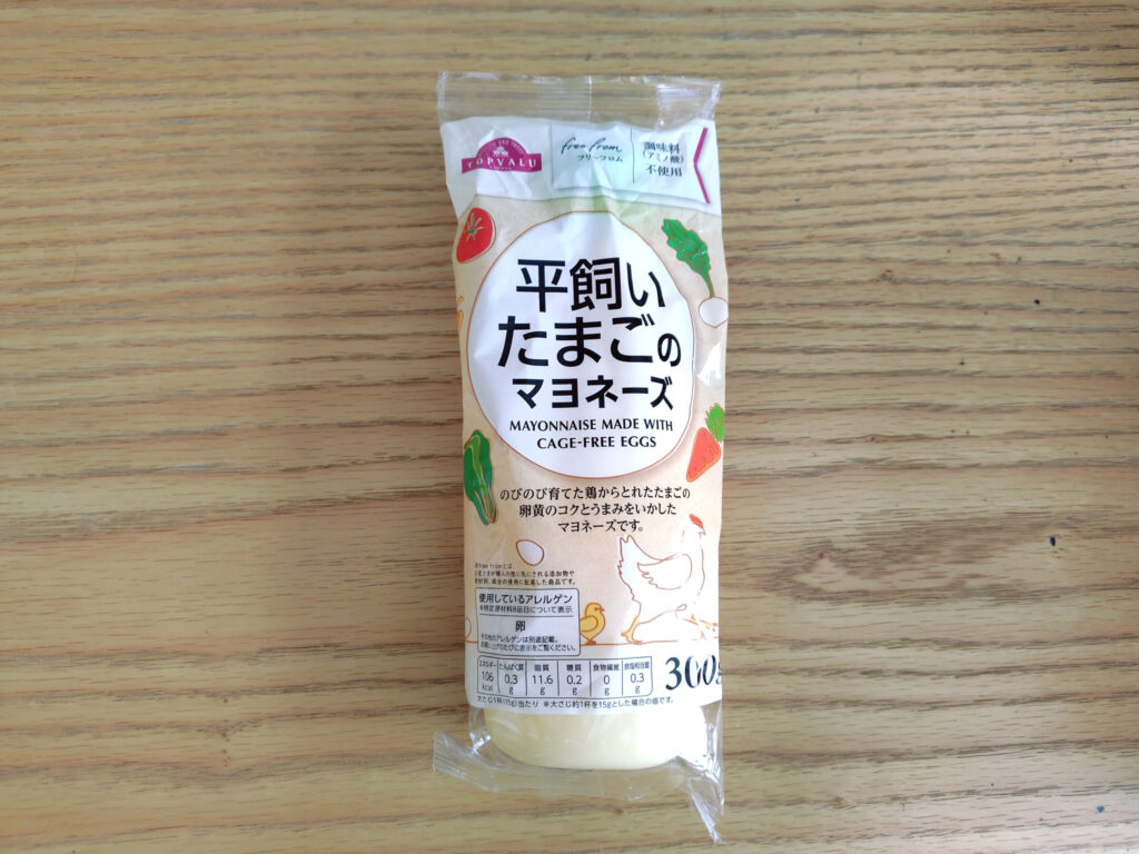 平飼いたまごのマヨネーズのパッケージ