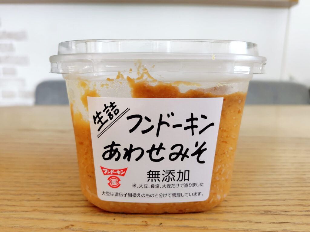 フンドーキンのあわせみそのパッケージ