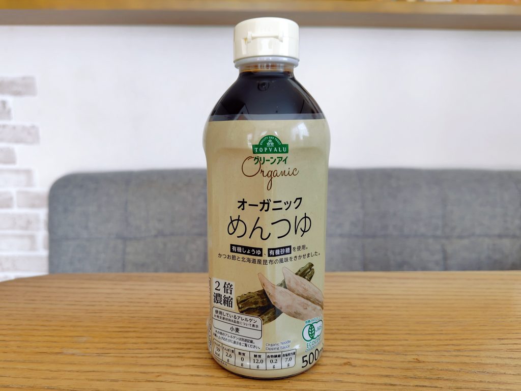 オーガニックめんつゆのパッケージ