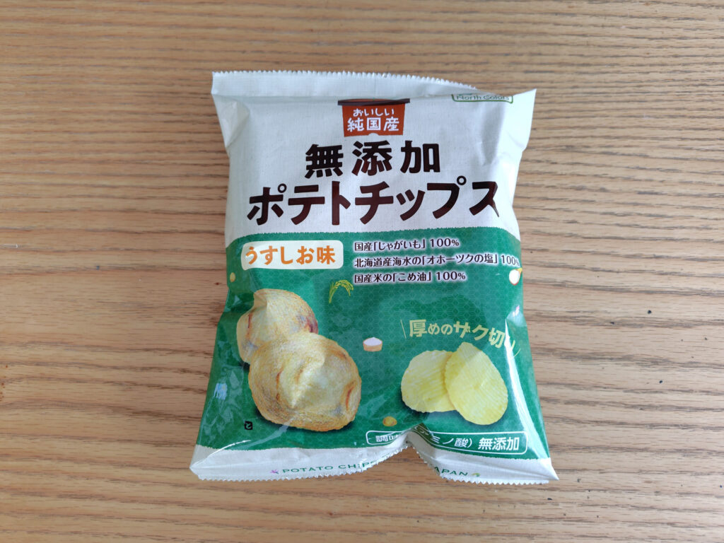 無添加 北海道ポテトチップスのパッケージ