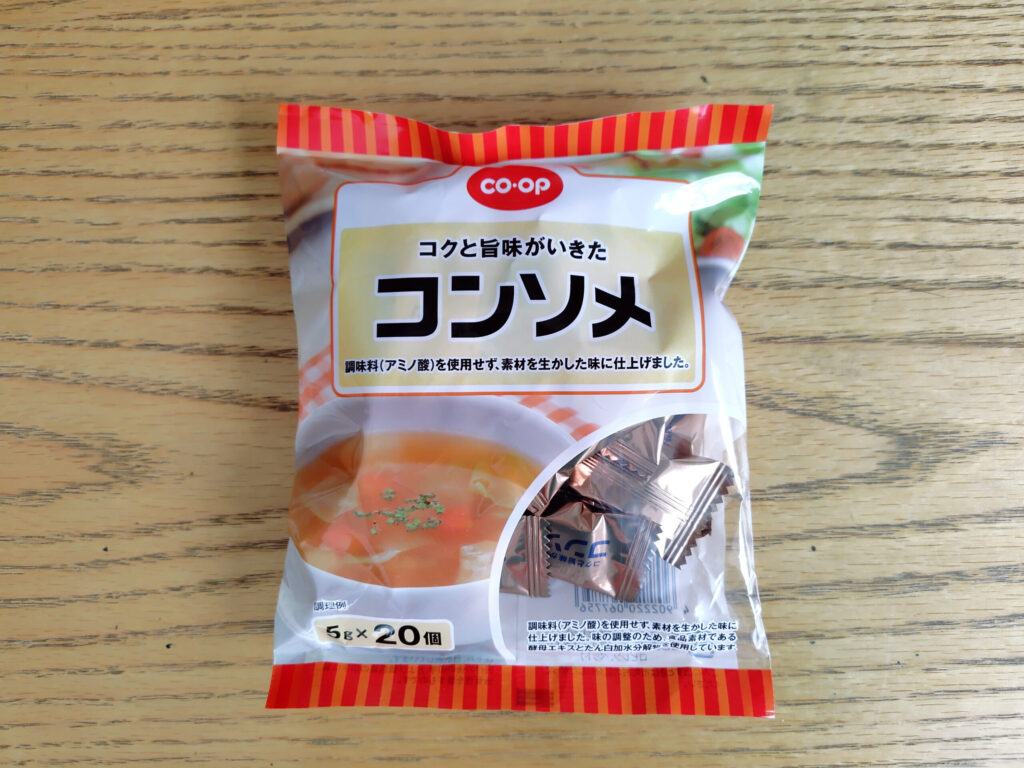 コープのコンソメのパッケージ